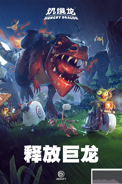 饥饿龙内置修改器版