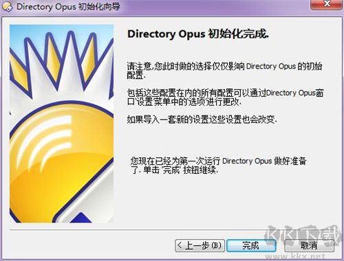 Directory Opus