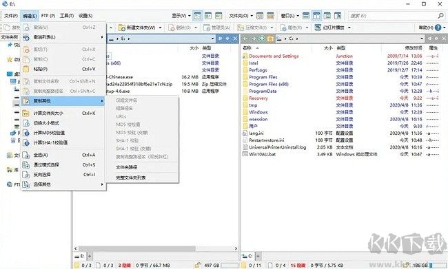 Directory Opus