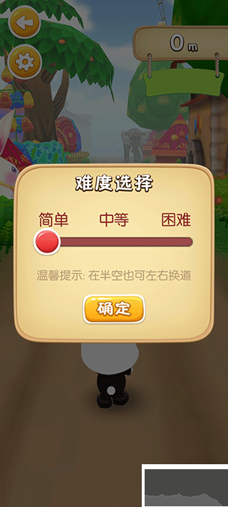 魔法百科