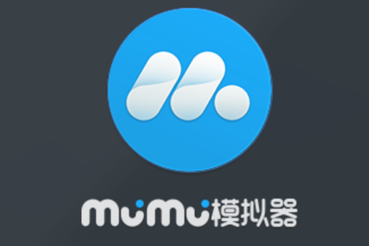 mumu模拟器各种版本集合-mumu模拟器全部版本大全-mumu模拟器软件版本下载