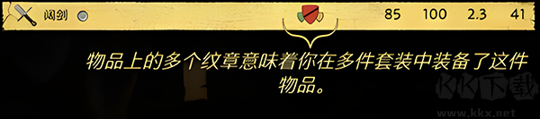 天国拯救2中文版