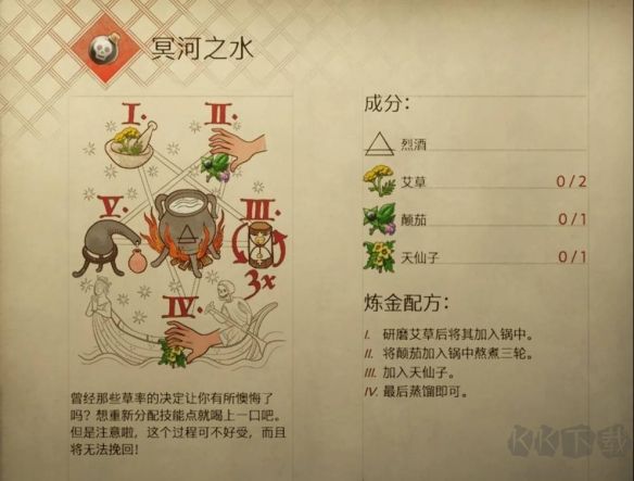 天国拯救2中文版