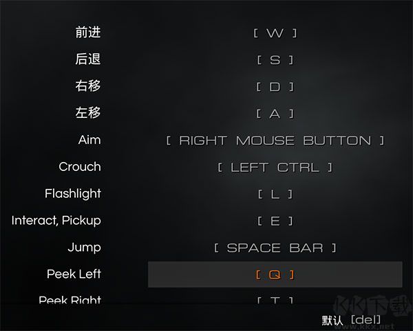 迷雾生存电脑版