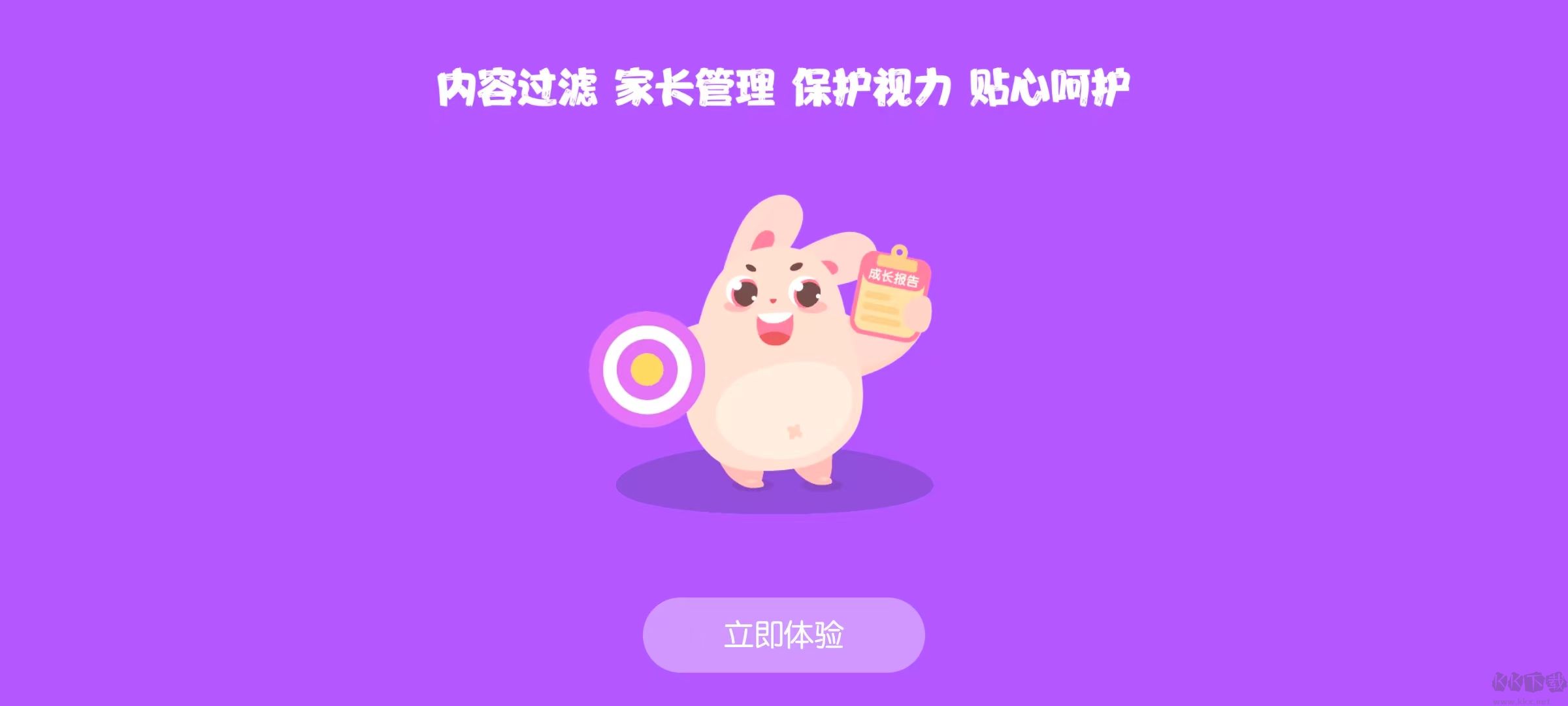 米兔儿童安卓版