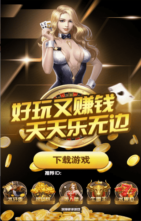 神殿娱乐经典版手机安装
