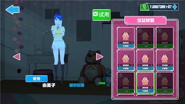 蚊子模拟器