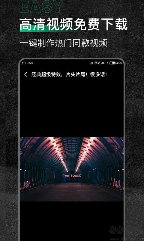 有料素材