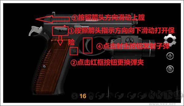 真实武器模拟器2安卓版