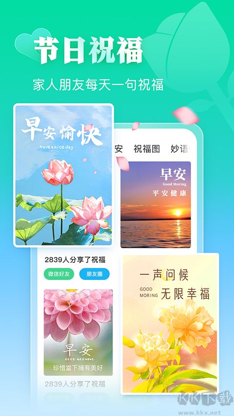 相册大师APP安卓版