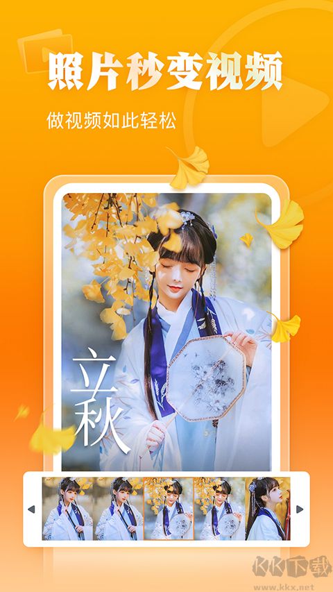 相册大师APP安卓版