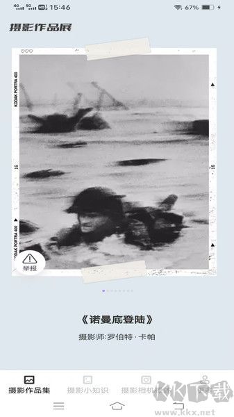 闪瞬摄影攻略