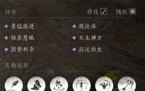 燕云十六声官方正版