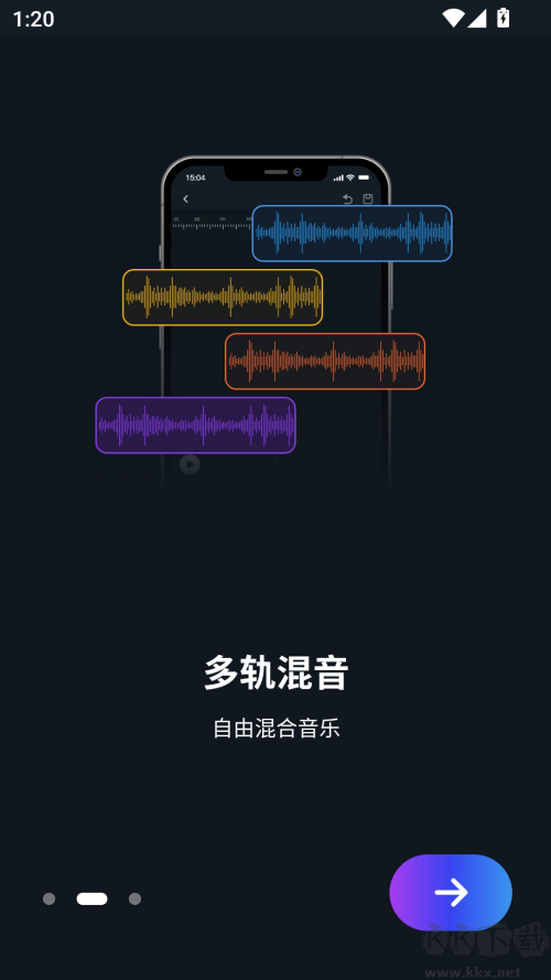 超级音乐编辑器