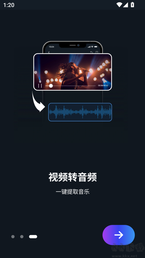 超级音乐编辑器