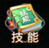 萌幻西游0.05折扣版