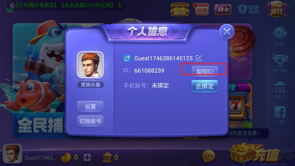 最新728game二维码