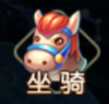 萌幻西游0.05折扣版