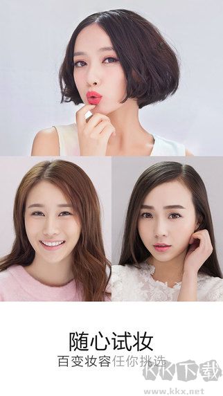 翻白眼
