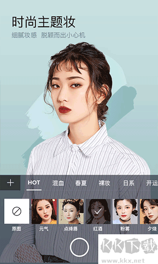 翻白眼