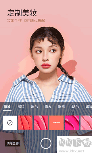 翻白眼