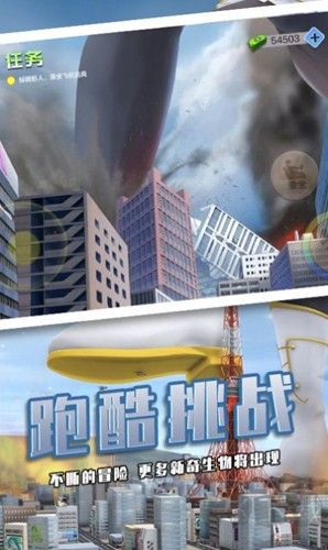 巨大娘模拟器免费版