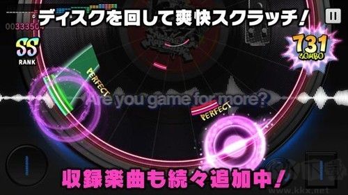 催眠麦克风官方版