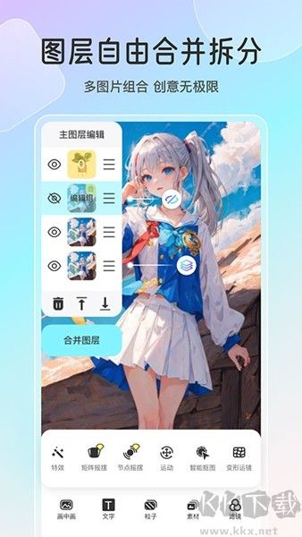 魔兔软件