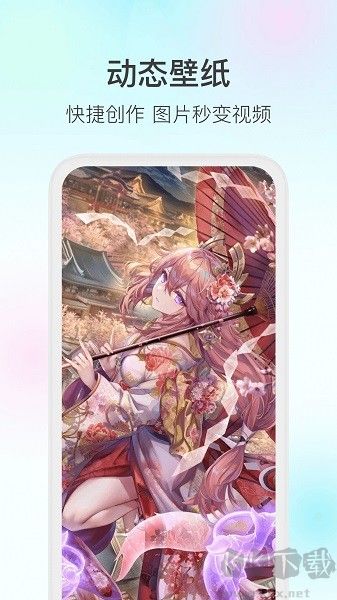 魔兔软件