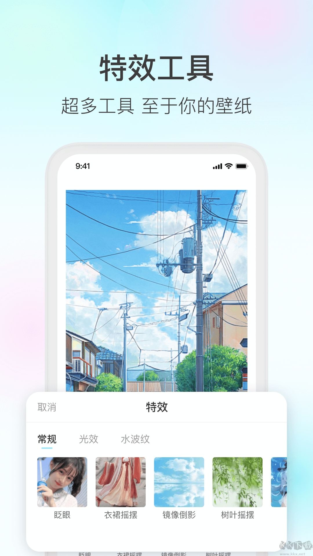 魔兔软件