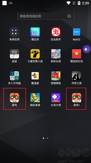 分身大师