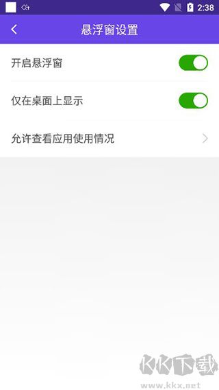 分身大师
