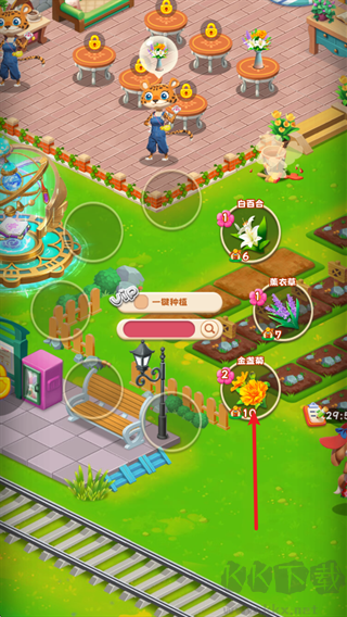 动物花店