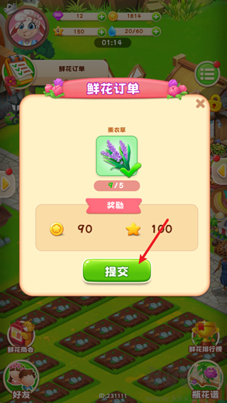 动物花店