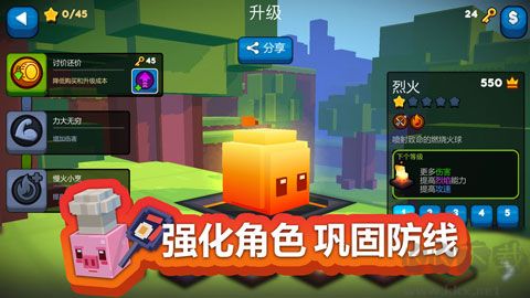 方块塔防最新版