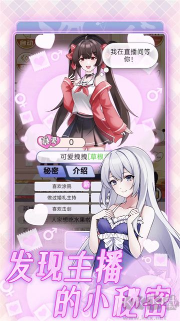 榜一模拟器内置菜单版