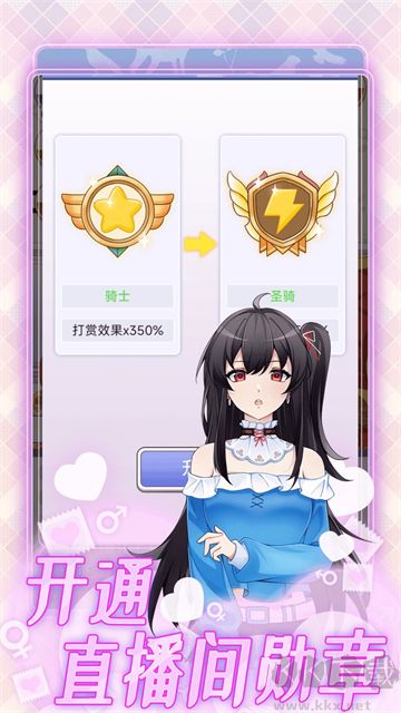 榜一模拟器内置菜单版