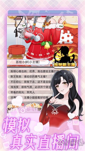 榜一模拟器内置菜单版