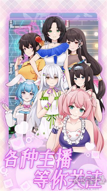 榜一模拟器内置菜单版