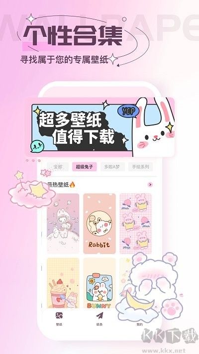 贴纸素材