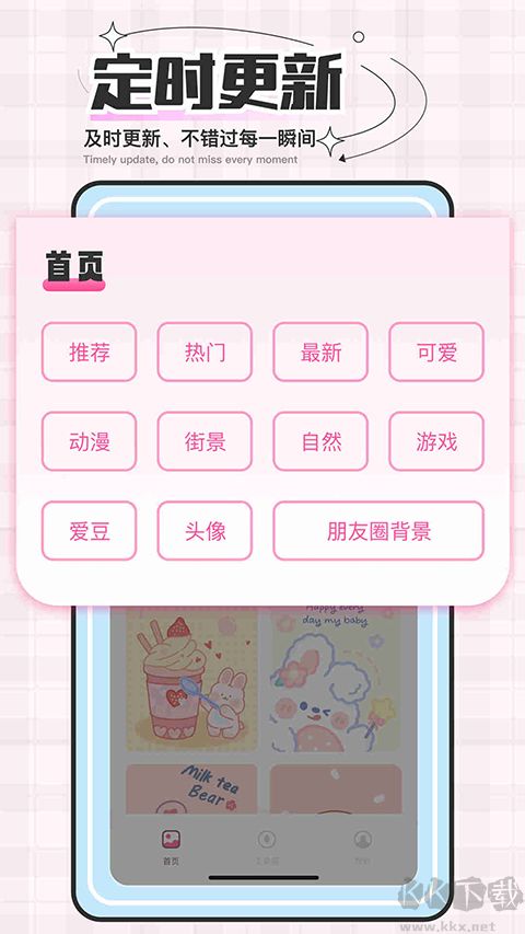 贴纸素材