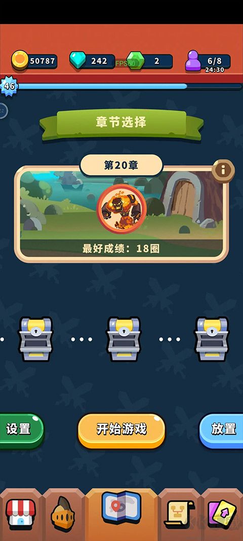 一圈勇者2025最新版