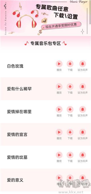 AI特效相机