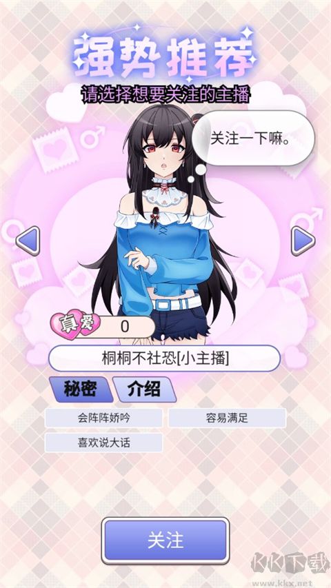 榜一模拟器手游