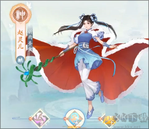 新仙剑奇侠传之挥剑问情周年版
