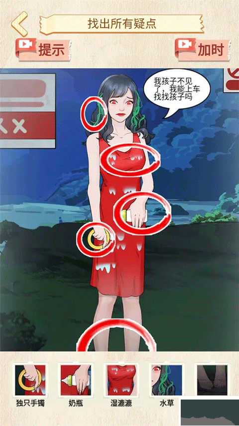 恐怖公交车游戏