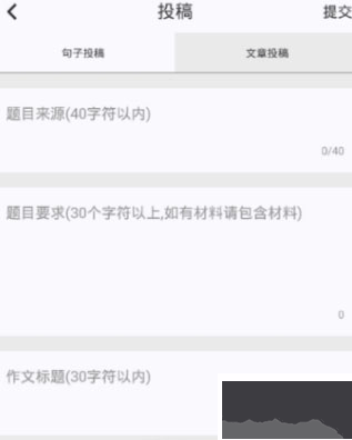 纸条app最新版