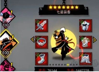 火柴人联盟2钻石版