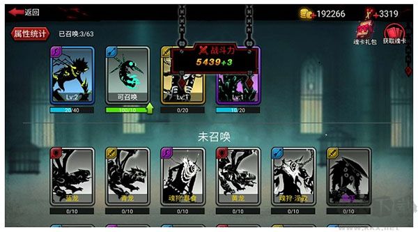 火柴人联盟2钻石版