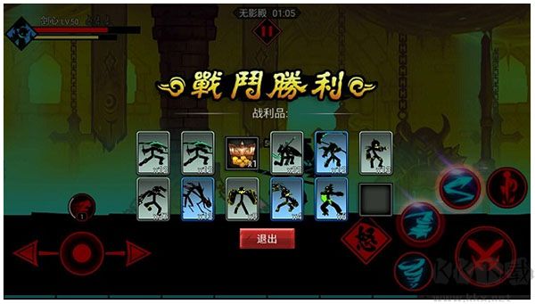 火柴人联盟2钻石版